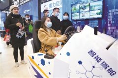 汽車數(shù)據(jù)安全管理規(guī)定征求意見 收集行車信息應(yīng)取得同意 個(gè)人數(shù)據(jù)需要安全行車道