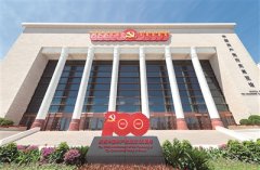 “‘不忘初心、牢記使命’中國共產(chǎn)黨歷史展覽”在京開幕 百年歷程 輝煌史詩