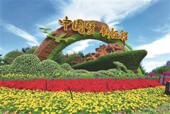 中國特色社會(huì)主義新時(shí)代與黨的百年華誕