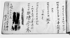 從百年黨史看作風(fēng)建設(shè)