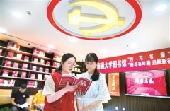 從黨的非凡歷程感悟真理和實(shí)踐力量