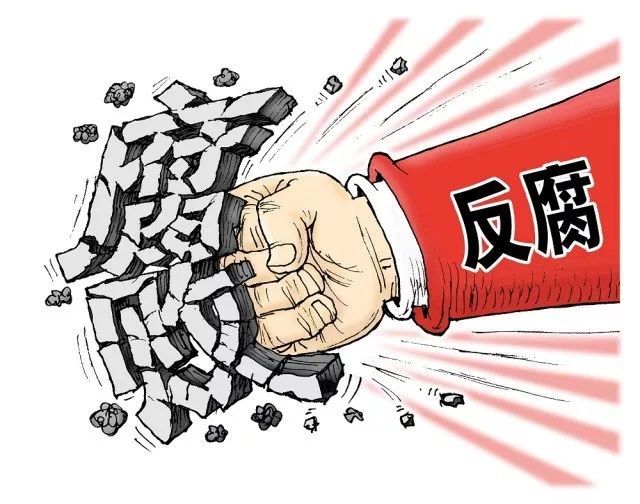 汲取正風(fēng)肅紀(jì)反腐成功經(jīng)驗(yàn) 推動(dòng)紀(jì)律嚴(yán)起來(lái)作風(fēng)好起來(lái)