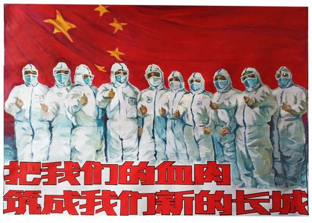 抗擊非典：筑成我們新的長城