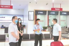 懲治金融腐敗 防控金融風險