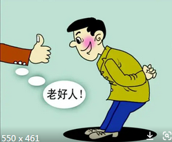 黨員不能當(dāng)“好好先生”