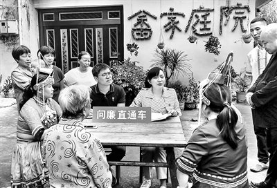 景寧縣紀(jì)委監(jiān)委“問廉直通車”來到鶴溪街道鶴沐嶺村農(nóng)戶家中，與群眾面對面交流，扎實(shí)開展廉情監(jiān)測和群眾意見征集。 李肅人 攝