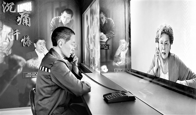 警示教育基地