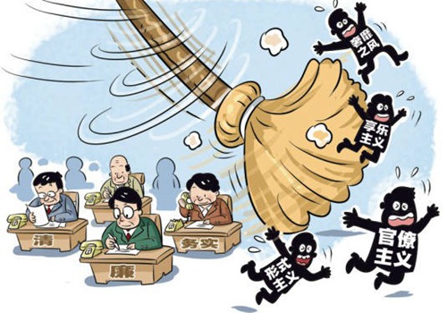 糾治“四風(fēng)”必須把嚴(yán)的主基調(diào)長(zhǎng)期堅(jiān)持下去