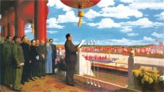 人間正道是滄桑 建立中華人民共和國 中華民族命運根本扭轉(zhuǎn)