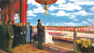 圖①：1949年10月1日，中華人民共和國成立，中國人民從此站起來了。圖為油畫《開國大典》。董希文 作