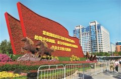 擔負起紀檢監(jiān)察機關(guān)重大職責使命 踐行兩個維護