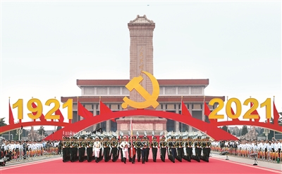 7月1日上午，慶祝中國共產(chǎn)黨成立100周年大會在北京天安門廣場隆重舉行。這是國旗護(hù)衛(wèi)隊準(zhǔn)備升旗。 新華社記者 申宏 攝
