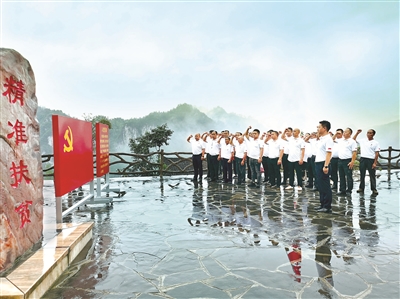 湖南省花垣縣雙龍鎮(zhèn)十八洞村開展系列活動慶祝建黨100周年。圖為該村黨員在精準坪廣場重溫入黨誓詞。吳哲 攝