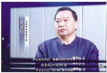 4.2萬人主動(dòng)投案彰顯治腐效能