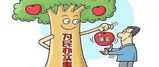 紀檢監(jiān)察機關上半年接收信訪舉報180.6萬件次 提高辦信效率 解決群眾急難愁盼