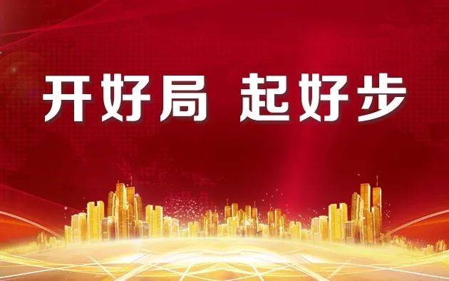 海南開展作風整頓建設(shè)年活動 強化監(jiān)督保障開好局起好步