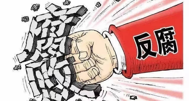 通報(bào)顯示全國(guó)上半年查處超90名廳局級(jí)以上政法系統(tǒng)領(lǐng)導(dǎo)干部 徹查司法執(zhí)法腐敗凈化政治生態(tài)