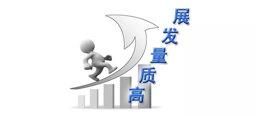 奮力推進案件審理工作高質(zhì)量發(fā)展