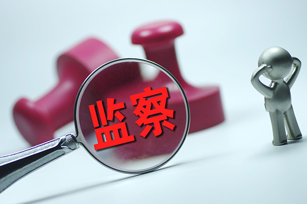 監(jiān)察官法是一部責(zé)任法