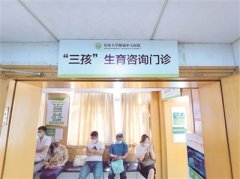 人口與計劃生育法完成修改 規(guī)定“一對夫妻可以生育三個子女” 生育政策調(diào)整的關(guān)鍵一環(huán)