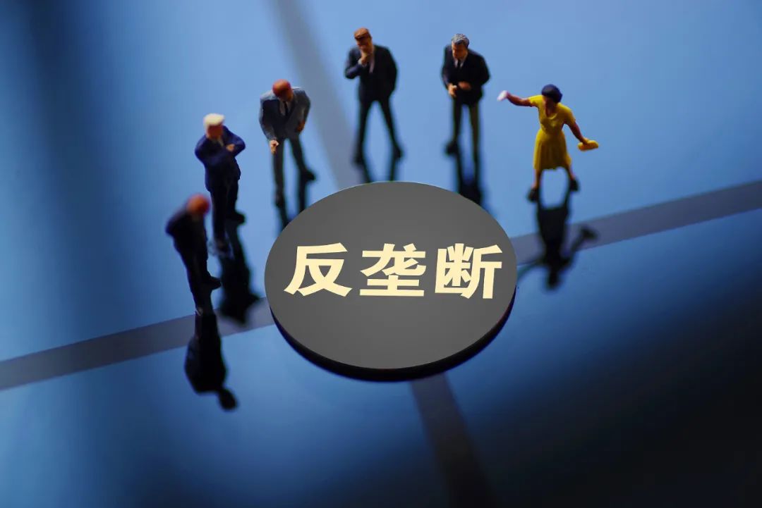 加強反壟斷反不正當競爭監(jiān)管力度 完善物資儲備體制機制深入打好污染防治攻堅戰(zhàn)