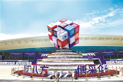圖為8月23日，工作人員在2021中國國際智能產(chǎn)業(yè)博覽會(huì)現(xiàn)場(chǎng)展示消防滅火偵察機(jī)器人。新華社記者 唐奕 攝