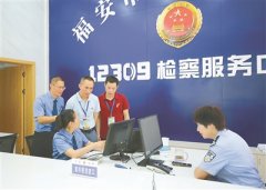 監(jiān)督執(zhí)紀執(zhí)法助推教育整頓走深走實