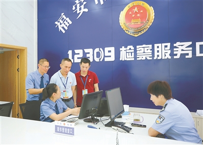 近日，福建省福安市紀(jì)委監(jiān)委組織紀(jì)檢監(jiān)察干部就市政法隊(duì)伍教育整頓信訪專項(xiàng)工作，深入到該市人民檢察院12309檢察服務(wù)中心，了解信訪舉報(bào)的收集、整理、歸檔及辦理結(jié)果等情況。吳其文 攝