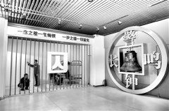 江蘇省邳州市警示教育基地一隅