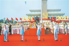 鍛造新時代青年志氣骨氣底氣