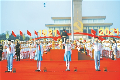 在慶祝中國共產(chǎn)黨成立100周年大會上，共青團員和少先隊員代表集體致獻詞，致敬黨的百年奮斗歷程，發(fā)出“請黨放心，強國有我”的時代強音。（圖片來源：人民視覺）