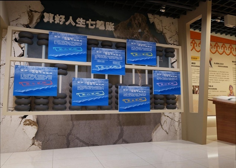 稅務系統(tǒng)廉政教育基地