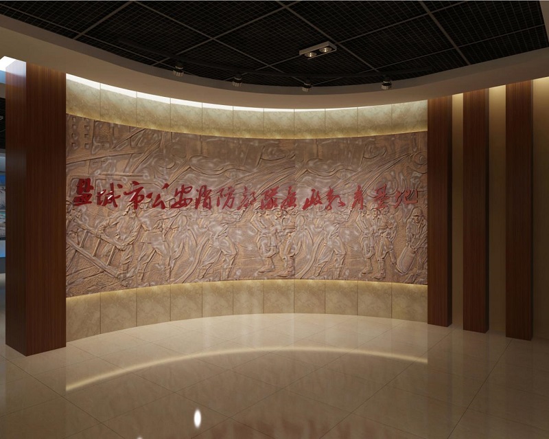 消防支隊(duì)廉政教育基地