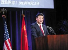 習(xí)近平：讓腐敗分子永無“避罪天堂”