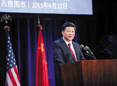 習(xí)近平:讓腐敗分子永無(wú)“避罪天堂”