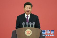 習(xí)近平：一個有希望的民族不能沒有英雄