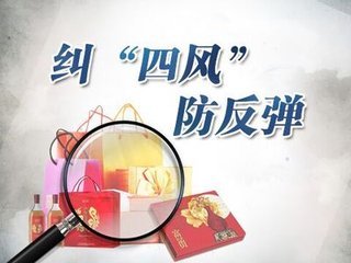 天價彩禮大操大辦引發(fā)浪費攀比不良風氣 黨風帶民風推進婚俗改革
