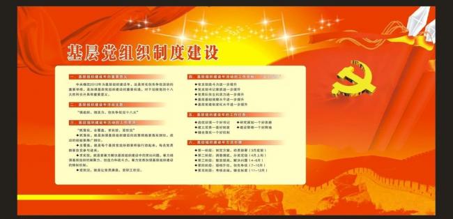 把握制度建設(shè)的根本原則