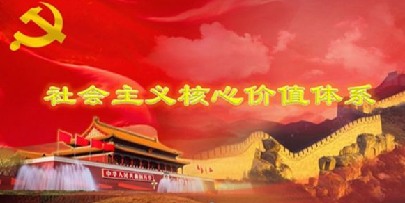 中國特色社會主義體制永葆活力的三大支撐