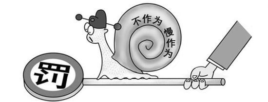 北京:堅持首善標(biāo)準(zhǔn) 壓實管黨治黨責(zé)任