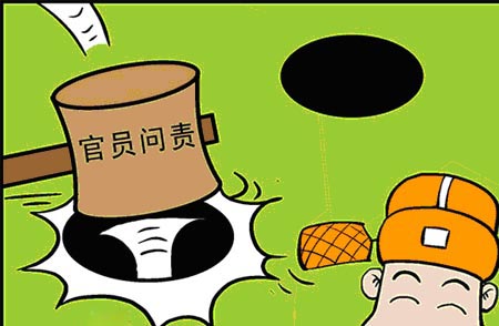 堅決打贏反腐敗這場正義之戰(zhàn)（砥礪奮進的五年）