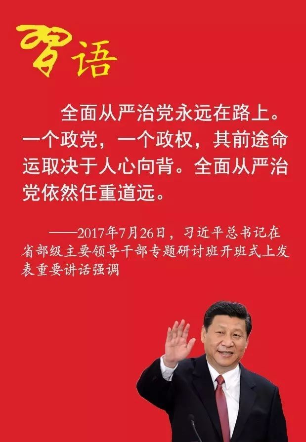 確立夠得到的高標(biāo)準(zhǔn)