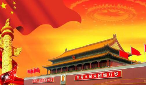 “四個偉大”意義重大