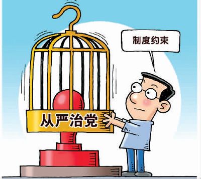 選出好干部 用上真人才（砥礪奮進(jìn)的五年·全面從嚴(yán)治黨）