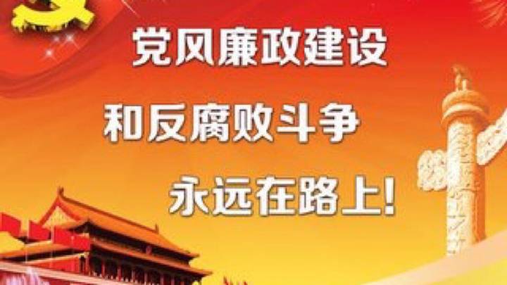 兌現(xiàn)莊嚴(yán)承諾 開辟嶄新時代