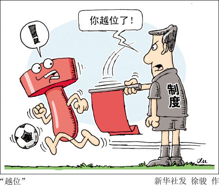 筑牢長(zhǎng)治久安之基
