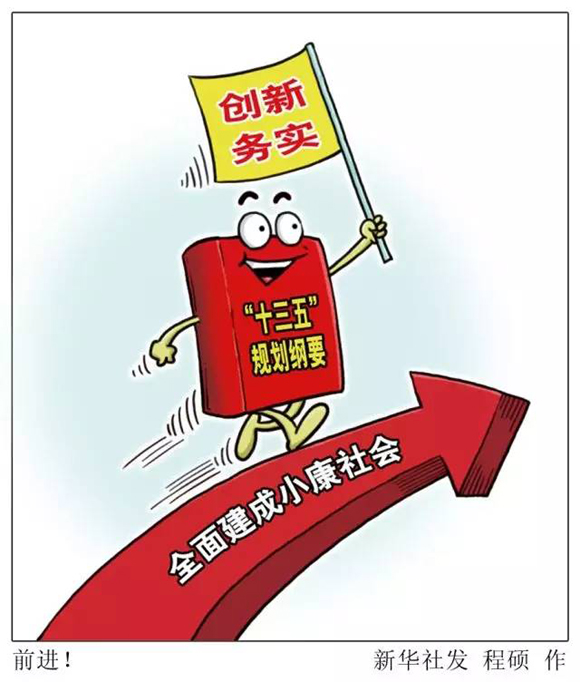 高舉中國特色社會主義偉大旗幟——貫徹落實習(xí)近平總書記在省部級