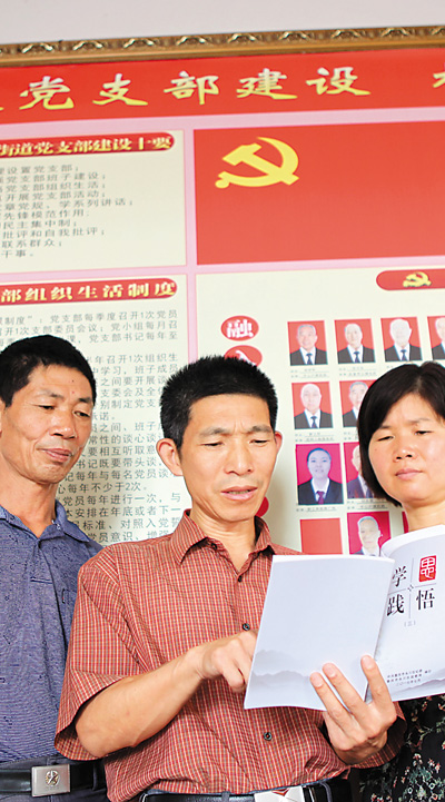 社會(huì)主義初級(jí)階段,最大國情和最大實(shí)際,“五位一體”和“四個(gè)全面”
