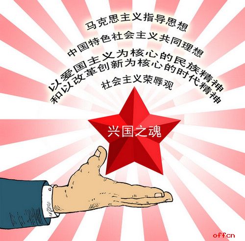 共享發(fā)展彰顯社會(huì)主義的核心價(jià)值追求