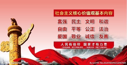 堅持黨的領導 堅定不移走中國特色社會主義政治發(fā)展道路